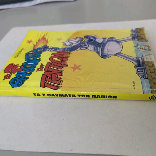 The 7 Wonders of the Ducks used Disney collectible comic