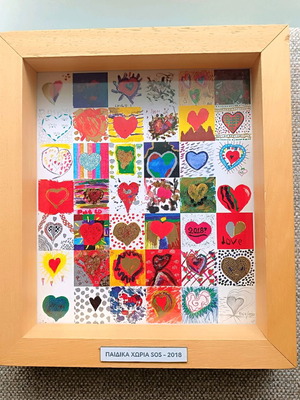 Framed art with wide wooden frame like new, tribute to SOS Children's Villages