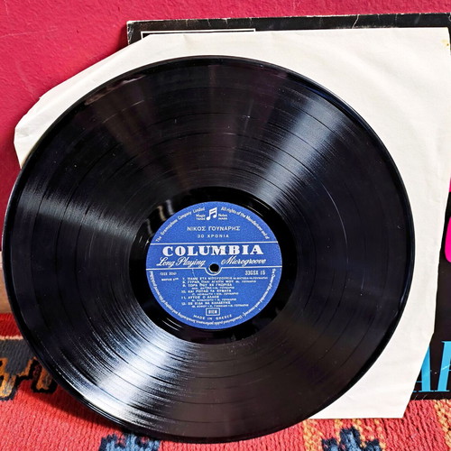 Nikos Gounaris 30 Chronia vinyl used, folk