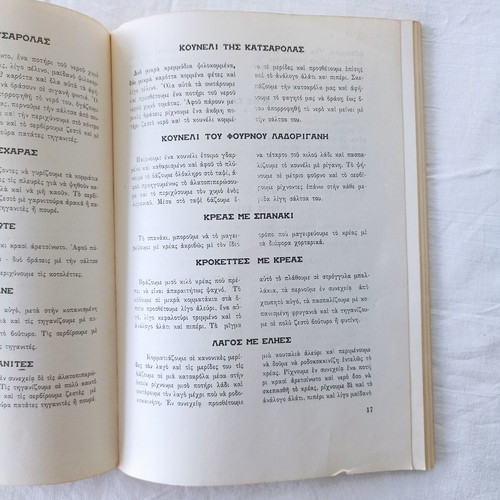 Rare 1973 cooking and pastry book used