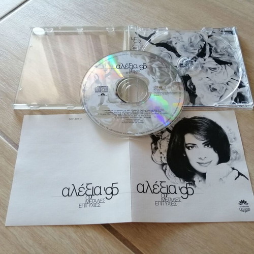 Alexia '95 - The Greatest Hits CD used, pop