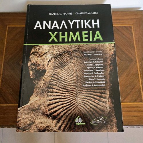 Book Analytical Chemistry Daniel C. Harris new
