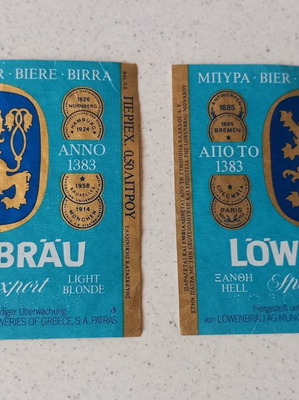 Ετικέτα Lowenbrau Beer μεταχειρισμένη, 9 x 8 εκατ.
