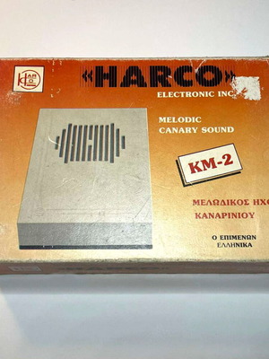 Κουδούνι πόρτας Harco μελωδικός ήχος καναρινιού καινούργιο