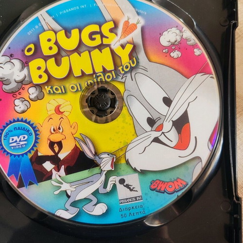 Σετ 3 παιδικά DVD μεταχειρισμένα, μεταγλωττισμένα