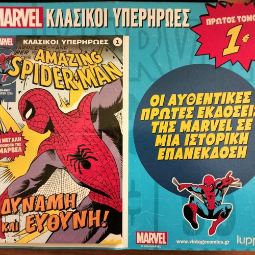 Marvel Classic Superheroes Amazing Spiderman New