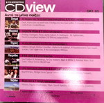 Cd View Oct 05 unused