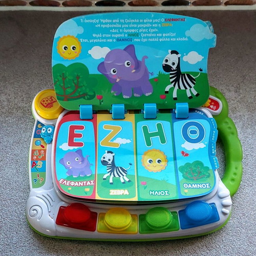 AS Company Educative Toy Exypnoulis My First Book used