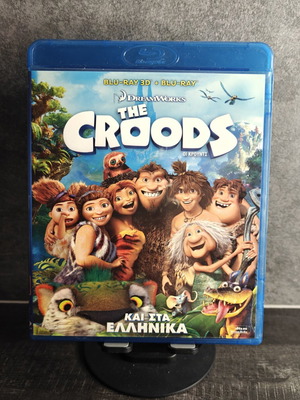 The Croods 3D & 2D Blu-ray double disc, like new, dubbed in Greek