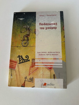 Pedagogy of Humor new book