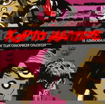  ΚΟΡΤΟ ΜΑΛΤΕΖΕ (3 ΤΟΜΟΙ ΜΕ ΠΟΛΥΤΕΛΕΣ ILLUSTRATION ΕΞΩΦΥΛΛΟ)