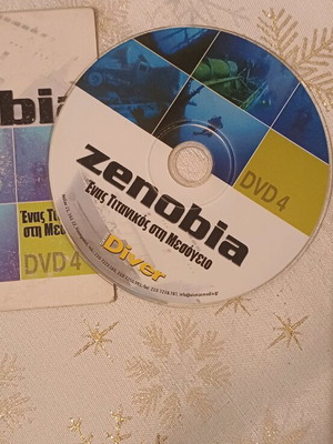 Zenobia DVD used