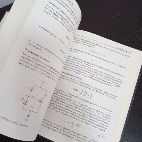 Basic Electronics Albert Paul Malvino Ph.D. new, 4th edition