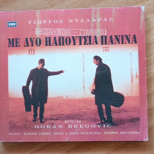 Giorgos Dalaras Thessaloniki - Giannena Me Dyo Papoutsia Panina CD used