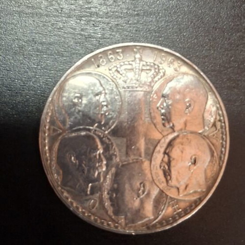 30 Drachma Coin 1963 with Five Kings