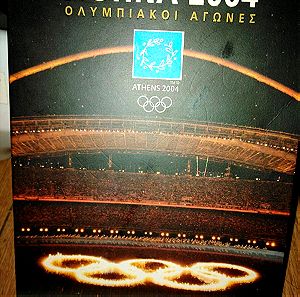 Αθήνα 2004 κασετίνα με 4 dvd