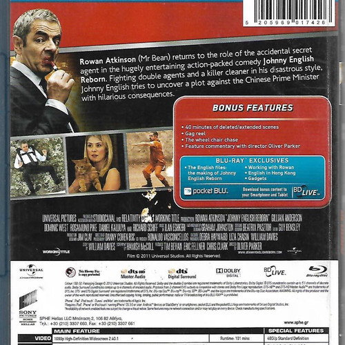 Johnny English Reborn Blu-Ray μεταχειρισμένο, κωμωδία με υπότιτλους