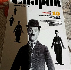 Τσινιες DVD CHARLIE CHAPLIN 5 DVD       10 ταινιες αριστουργηματικες Χαμινι