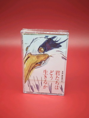 The Boy and Heron collectible cassette tape new, sealed