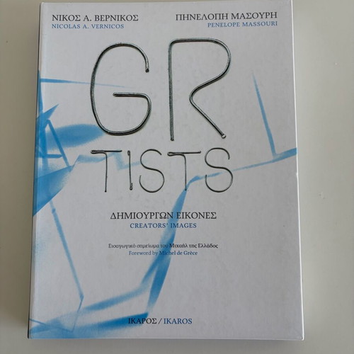 GR TISTS Creators' Images book used