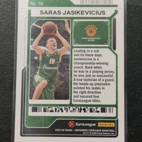 Panini Select Season Ticket Jasikevicius 18/25 like new