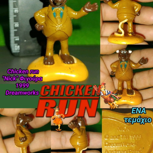 Nick figure from Chicken Run 1999 used