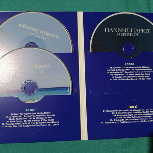 Giannis Parios Ta Nisiotika CD like new, traditional