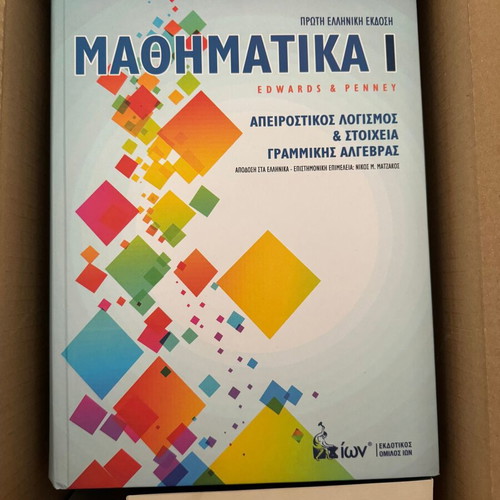 Mathematics I Infinite Calculus & Elements of Linear Algebra like new