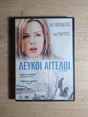 Snow Angels DVD used, drama romantic with Greek subtitles