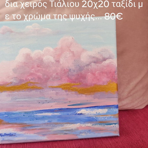 Acrylic paintings by Despoina Tialiou new