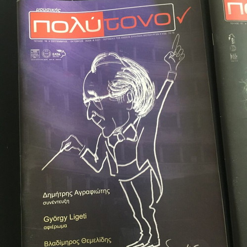 Polýtonon magazine set of 5 issues like new