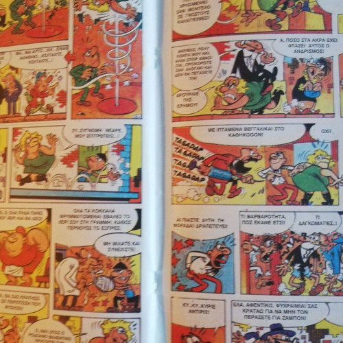 Antirix and Simfonix Issue 39 used