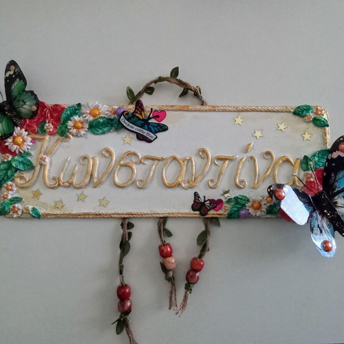 Name sign for girl's room handmade, new