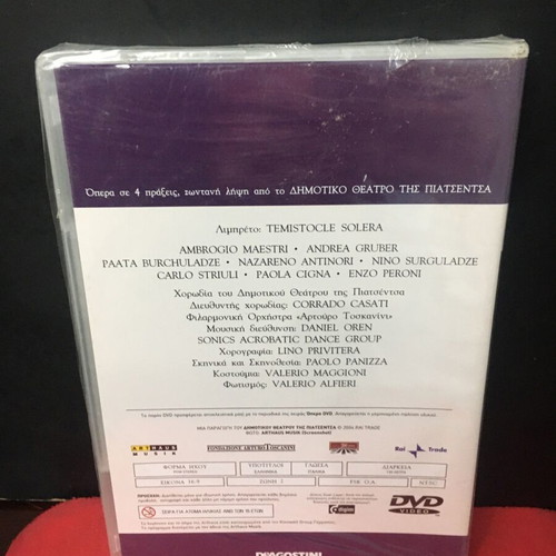 Nabucco opera by Giuseppe Verdi sealed, classical