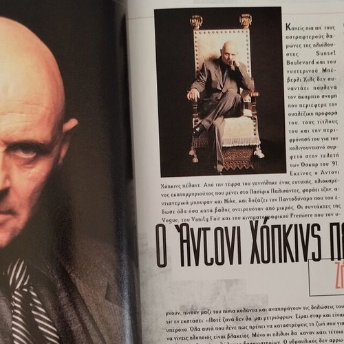 Klik magazine August 1996 issue 112 used, incomplete