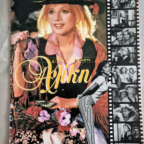 Album Me Agapi Aliki used with 20 stickers and 3 small cards