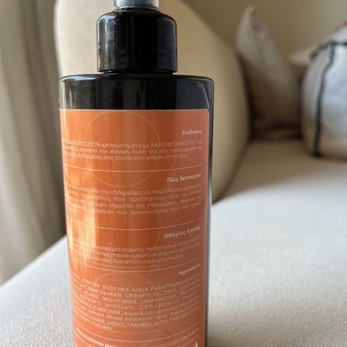 Indigo After Sun Body Lotion 300ml used