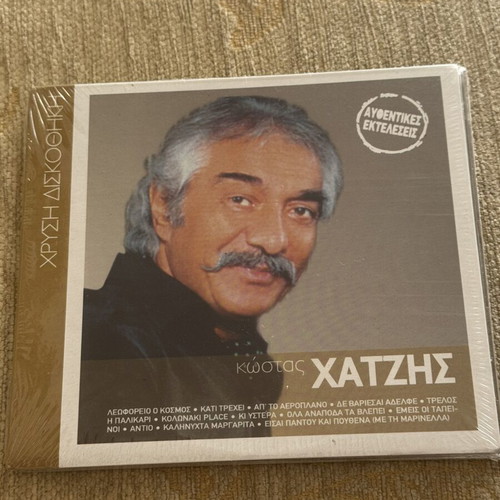 Kostas Hatzis Chrysi Diskothiki sealed CD authentic performances
