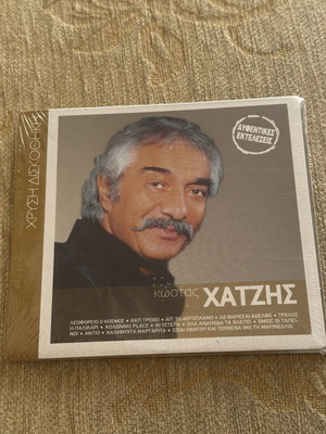 Kostas Hatzis Chrysi Diskothiki sealed CD authentic performances