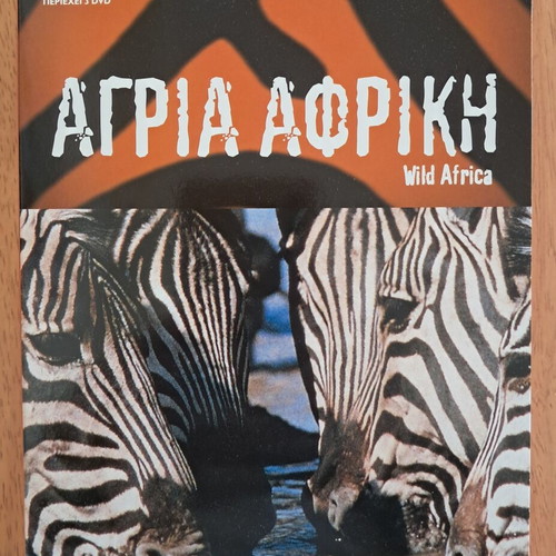 DVD Wild Africa like new
