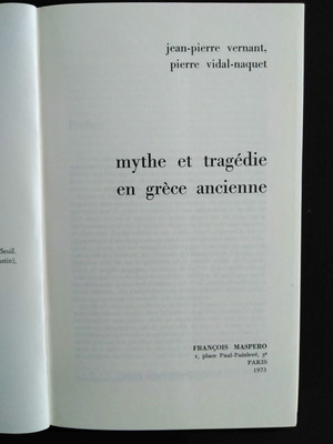 Mythe et Tragedie en Grece Ancienne βιβλίο σαν καινούργιο