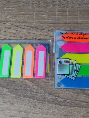 Sticky page markers new