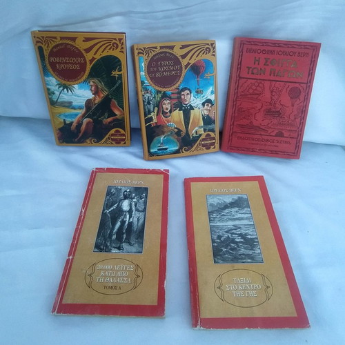 Teen and children's books used