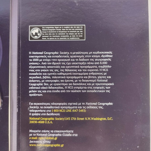National Geographic World War II The Trilogy DVD like new