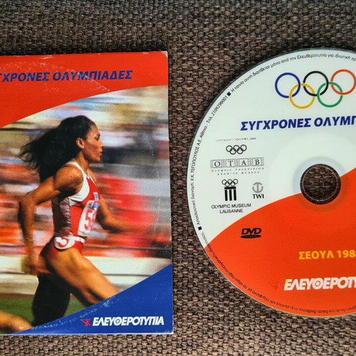DVD Olympic Games Seoul 1988 like new