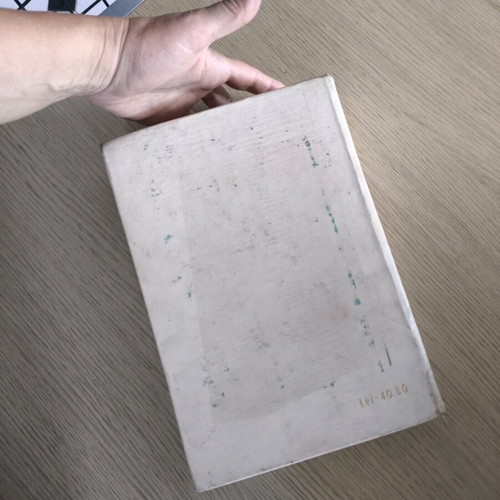Fiziologie by I. Baciu 1977 used, Romanian academic book