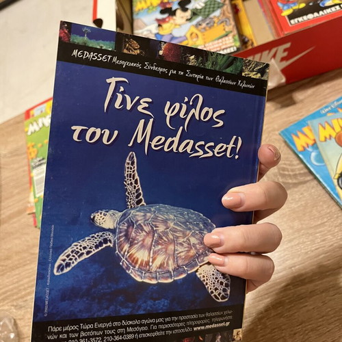 Miky Maoys comic used, Diagonismos Chionanorthon me ton Kyro
