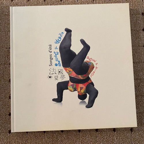 Niki de Saint Phalle Art Book new, English, Portuguese, Chinese