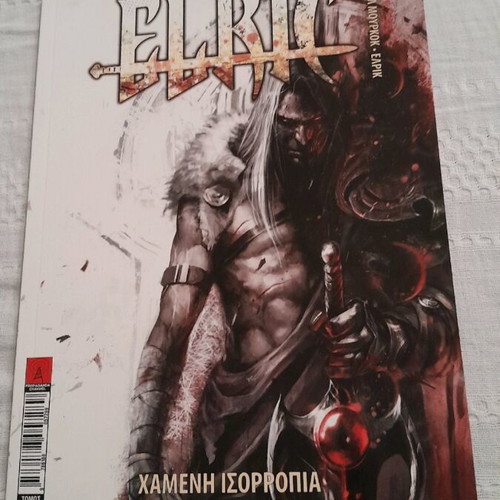 Collectors edition of 777 copies, Elric The Lost Balance of Michael Moorcock from Propaganda channel (Boom)