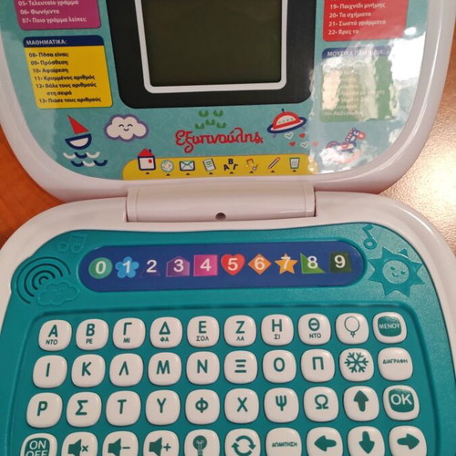 A/S Clementini educational toy like new